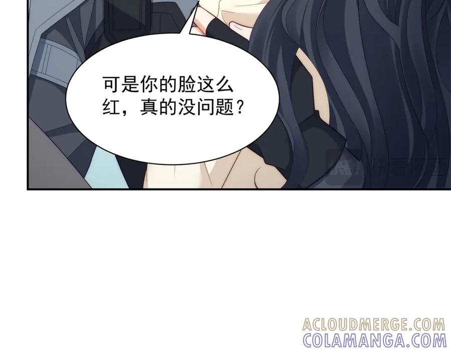 《我是女主，但炮灰实在太帅了》第36话 踹掉海因斯 第9页