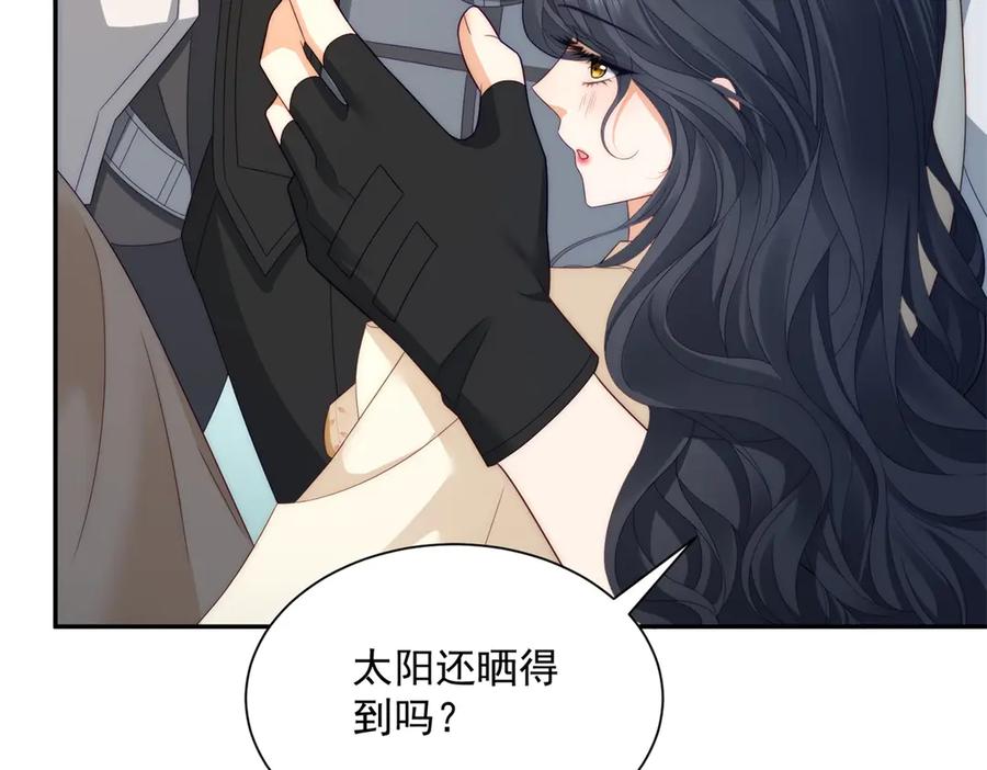 《我是女主，但炮灰实在太帅了》第36话 踹掉海因斯 第14页