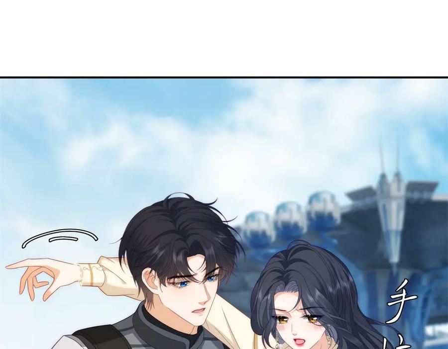 《我是女主，但炮灰实在太帅了》第36话 踹掉海因斯 第10页
