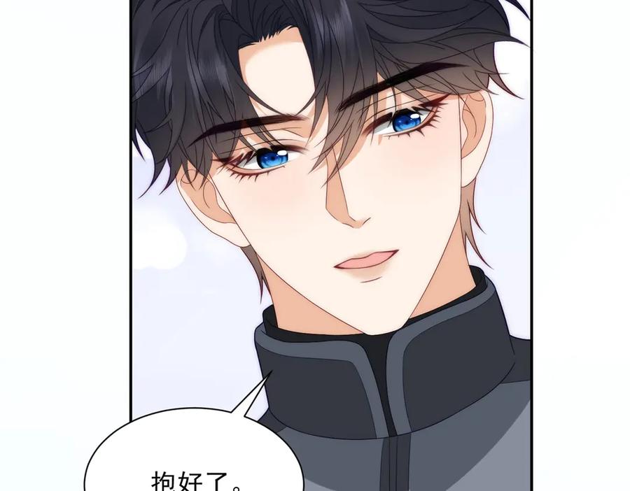 《我是女主，但炮灰实在太帅了》第36话 踹掉海因斯 第18页
