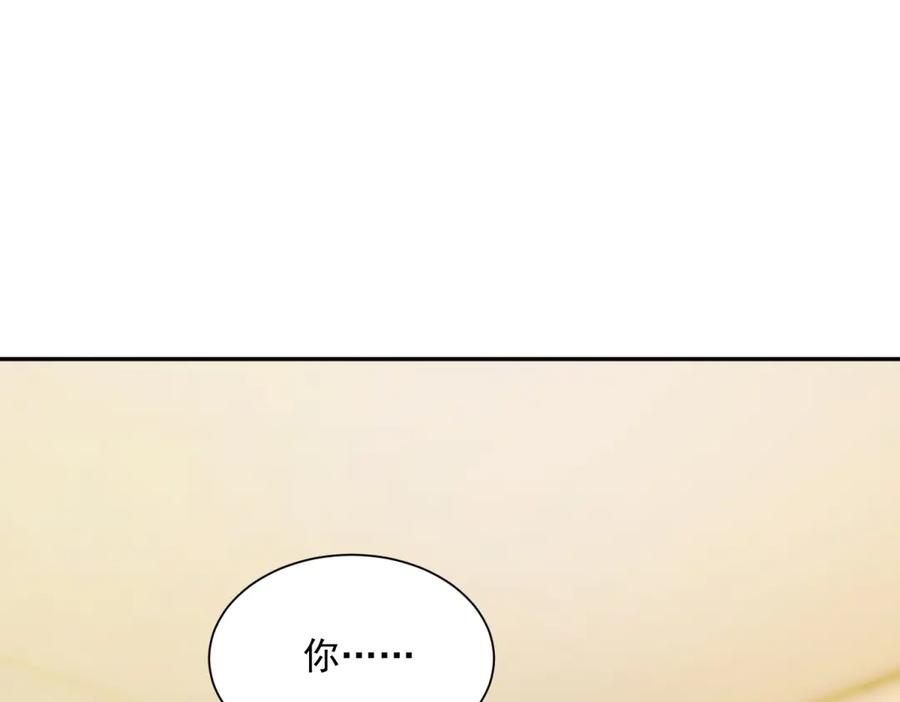 《我是女主，但炮灰实在太帅了》第36话 踹掉海因斯 第35页