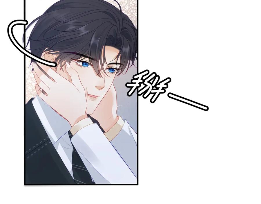 《我是女主，但炮灰实在太帅了》第37话 直接动手 第116页