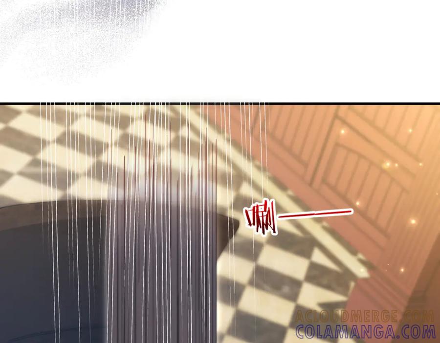 《我的三个大佬哥哥》第37话 身份即将暴露 第145页