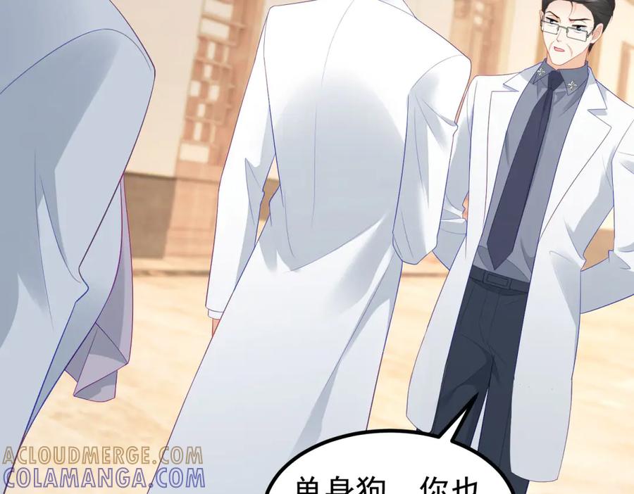 《我是女主，但炮灰实在太帅了》第37话 直接动手 第65页