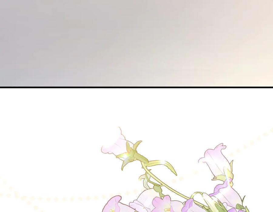 《我的三个大佬哥哥》第37话 身份即将暴露 第147页