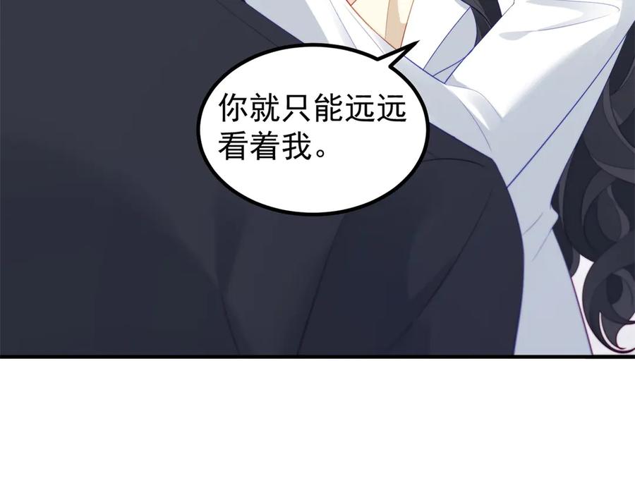 《我是女主，但炮灰实在太帅了》第37话 直接动手 第119页