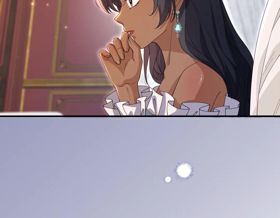 《我的三个大佬哥哥》第37话 身份即将暴露 第139页