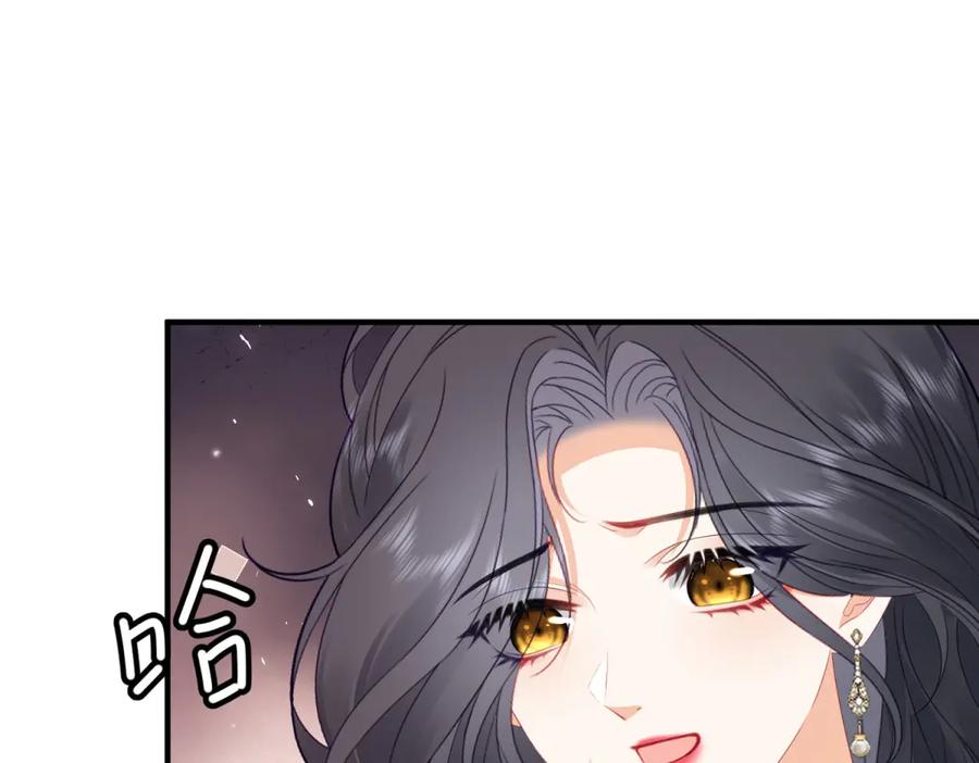 《我是女主，但炮灰实在太帅了》第37话 直接动手 第123页