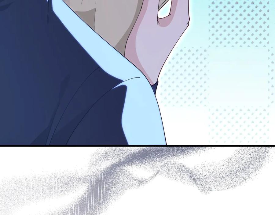 《我的三个大佬哥哥》第37话 身份即将暴露 第144页