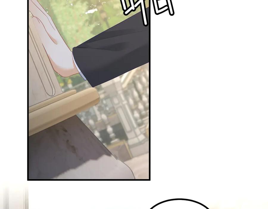 《我是女主，但炮灰实在太帅了》第37话 直接动手 第82页