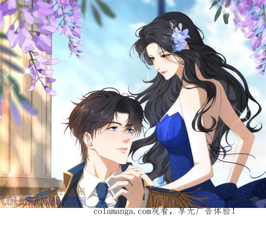 《我是女主，但炮灰实在太帅了》第42话 间谍情侣 第1页