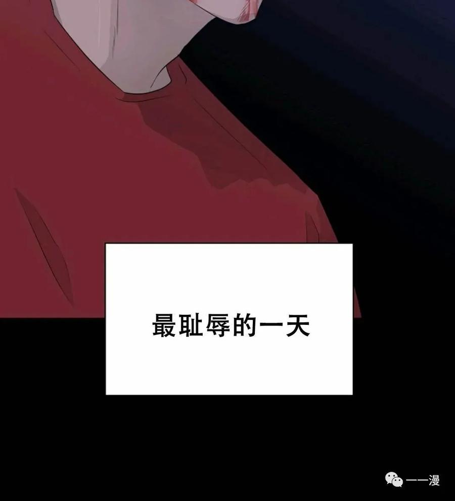 《触发人生》46 第94页