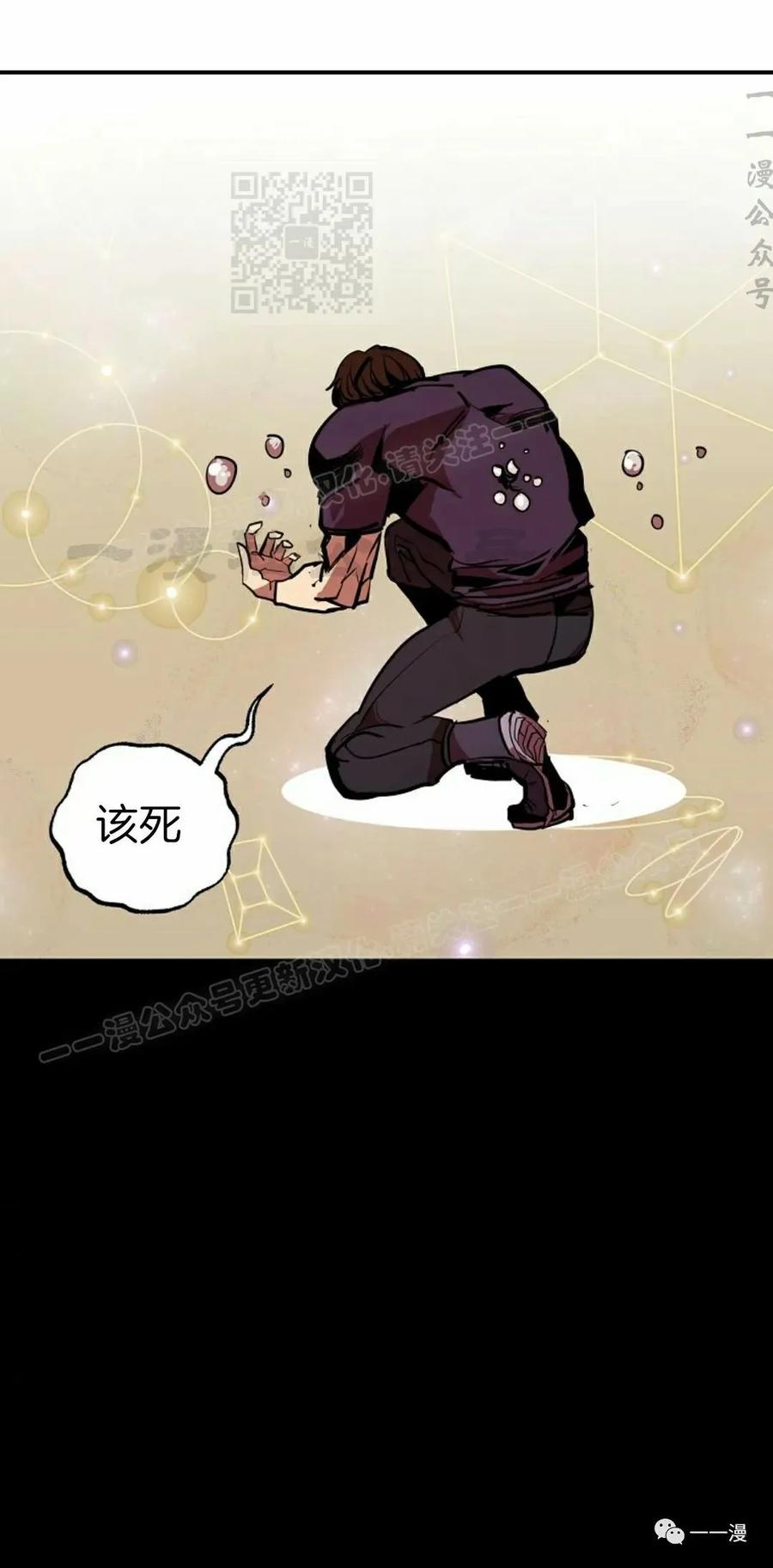 《独一无二的回归》第50 第41页