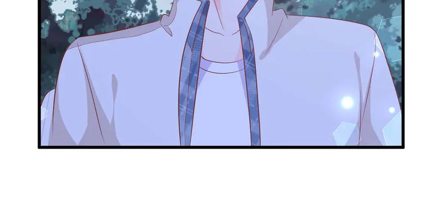 《桃色绯闻》第50话 第65页