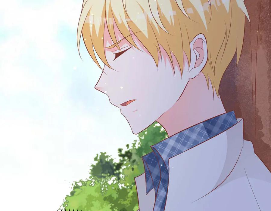《桃色绯闻》第50话 第26页