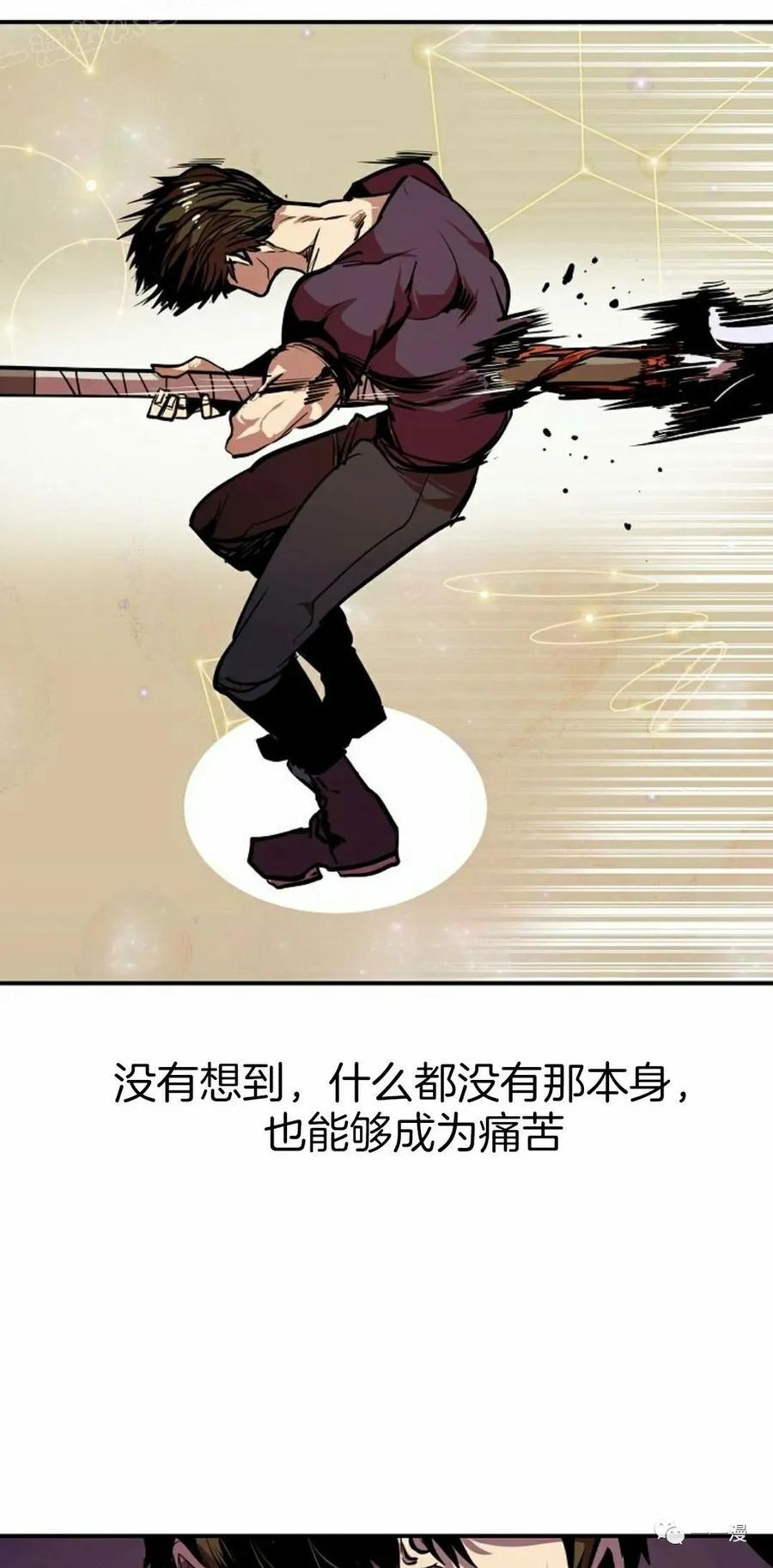 《独一无二的回归》第50 第39页
