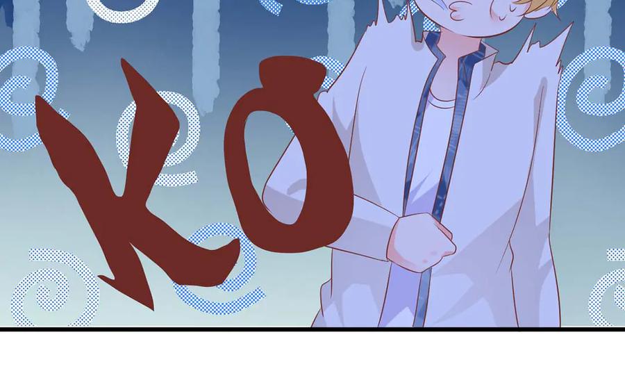《桃色绯闻》第50话 第62页