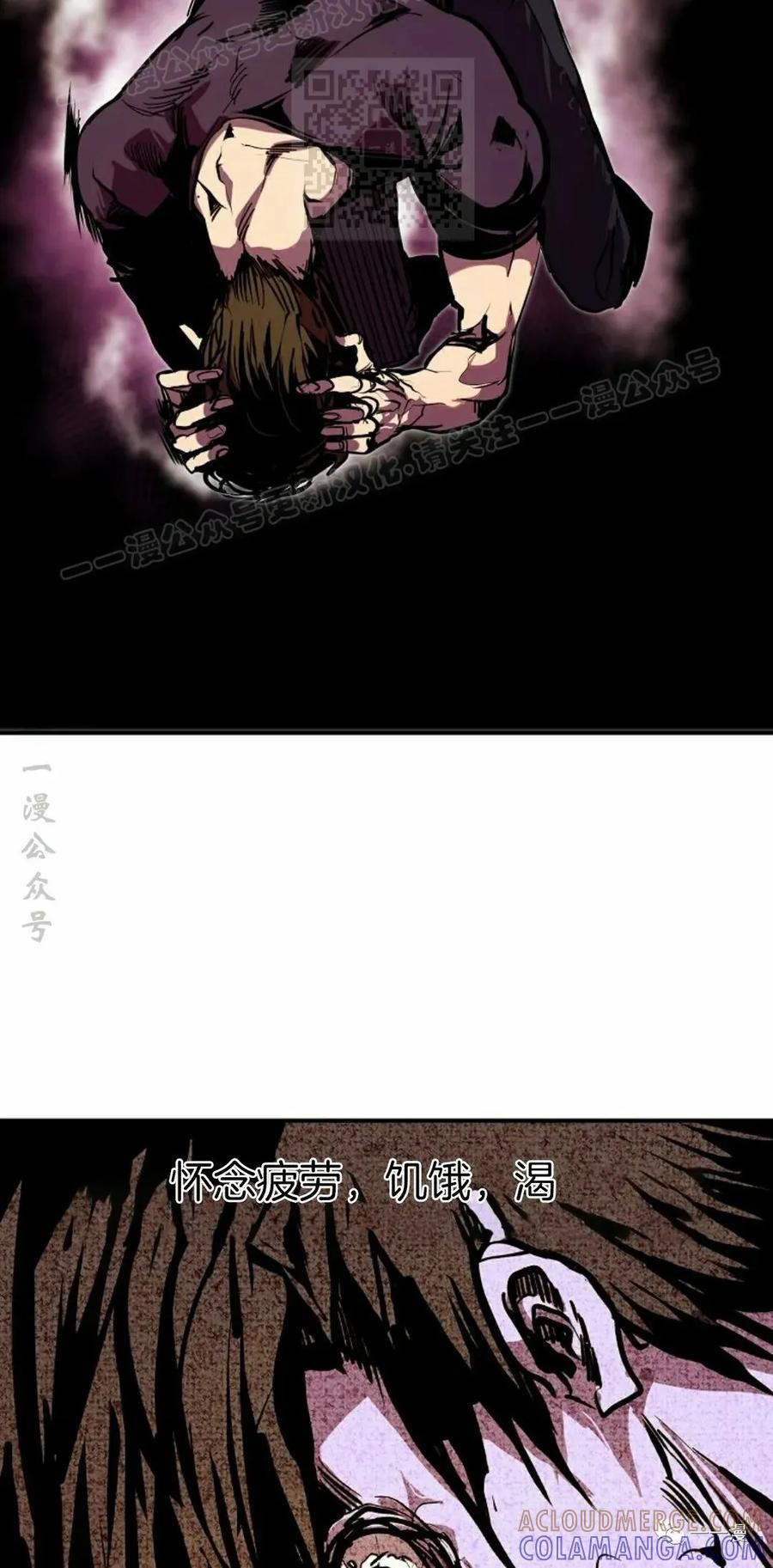 《独一无二的回归》第50 第37页