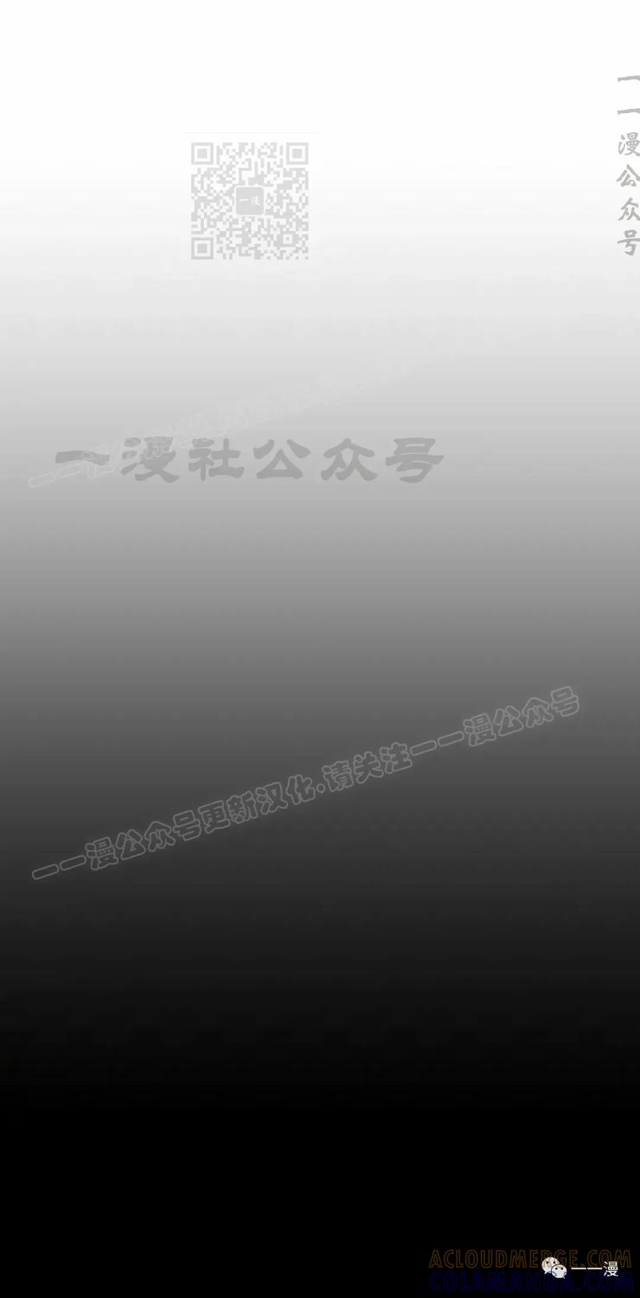 《独一无二的回归》第50 第31页