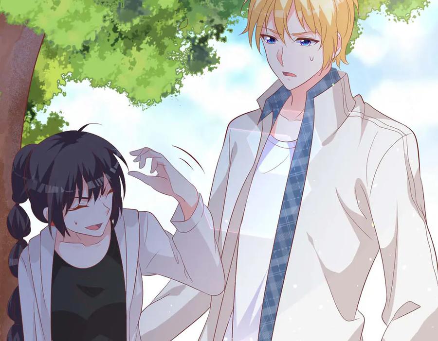 《桃色绯闻》第50话 第2页
