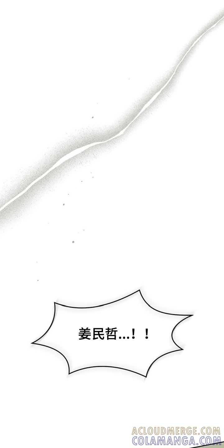 枯萎的花伤心的泪 第69章：只想起一个人 第9页
