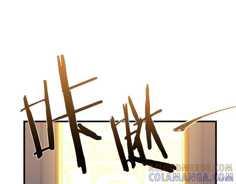 《明明是冷美人小姐却变成了忠犬大少爷》第73话 第65页