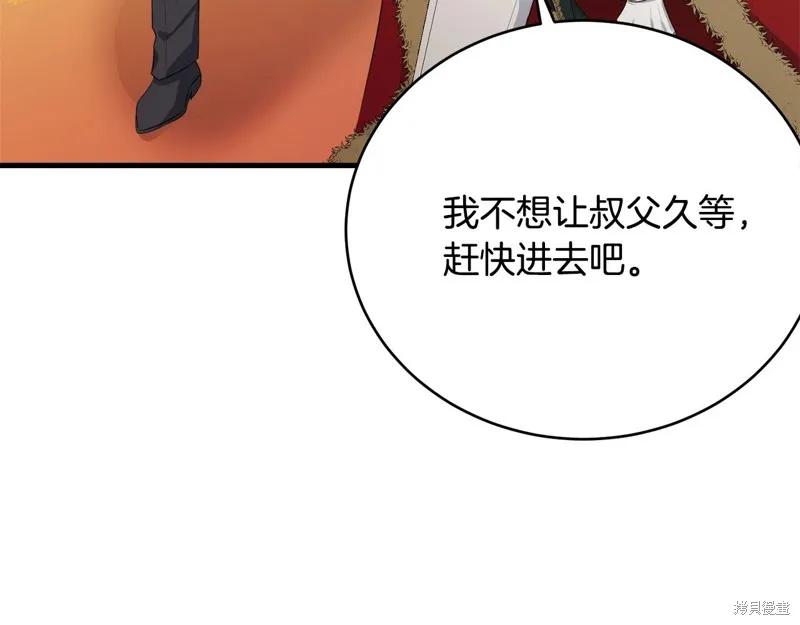 《明明是冷美人小姐却变成了忠犬大少爷》第73话 第64页