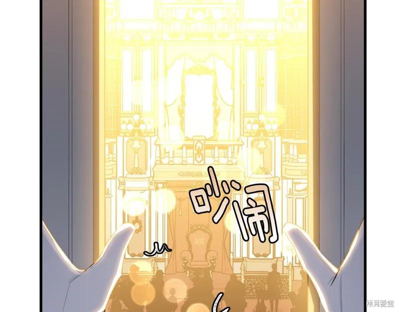 《明明是冷美人小姐却变成了忠犬大少爷》第73话 第66页