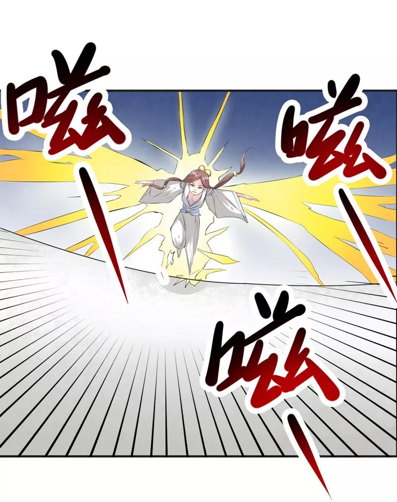修仙奇葩录 第36话 第10页
