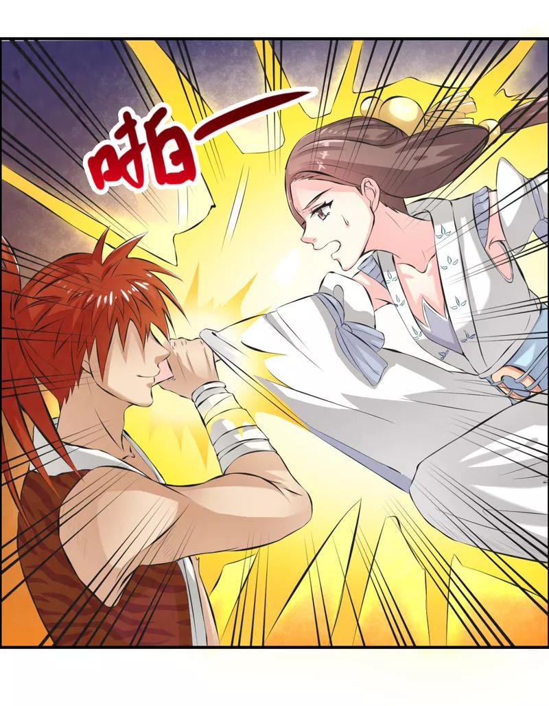 修仙奇葩录 第36话 第12页
