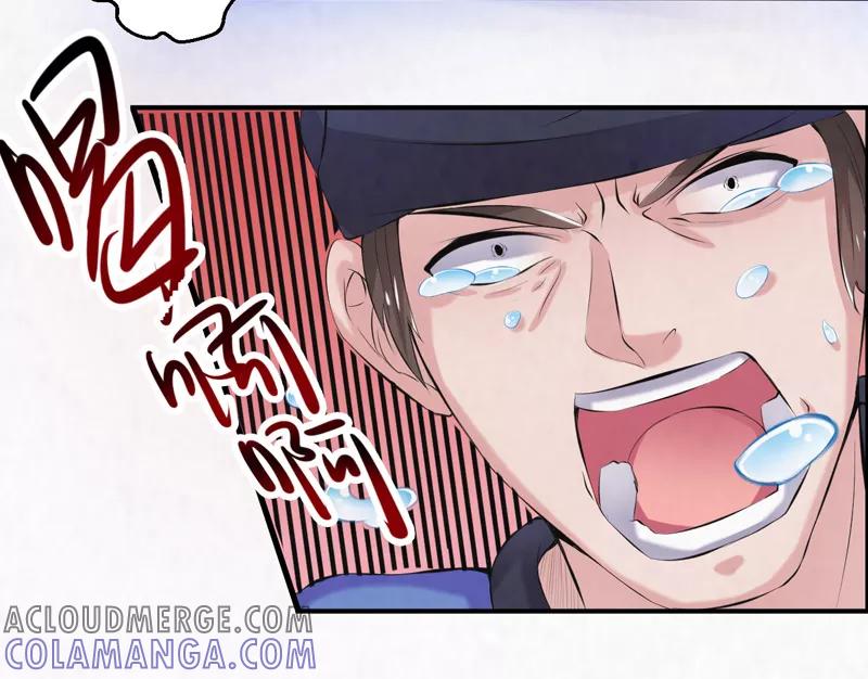 修仙奇葩录 第37话 第23页