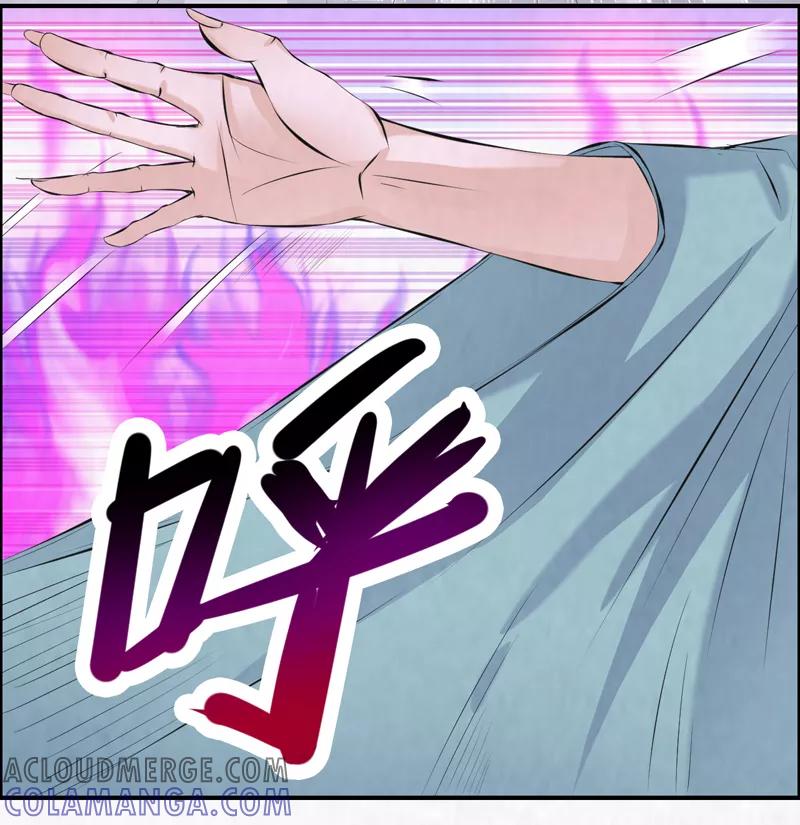 修仙奇葩录 第37话 第13页