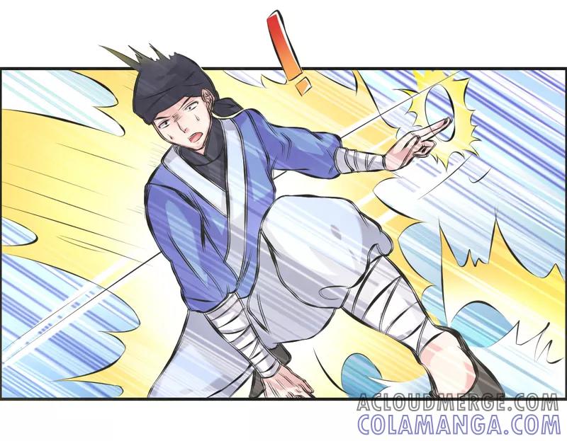 修仙奇葩录 第37话 第17页