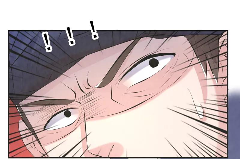 修仙奇葩录 第37话 第20页