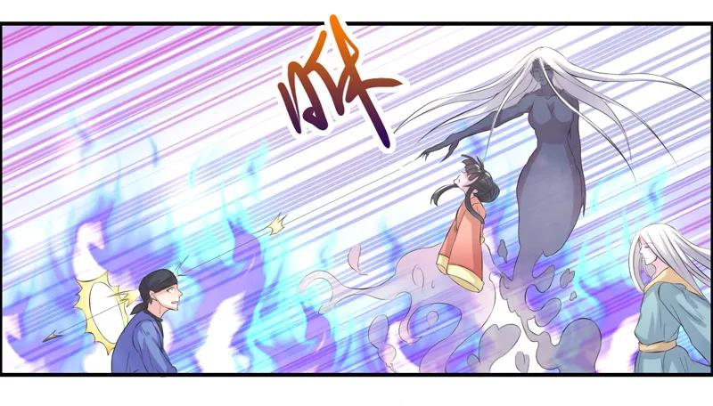 修仙奇葩录 第37话 第24页