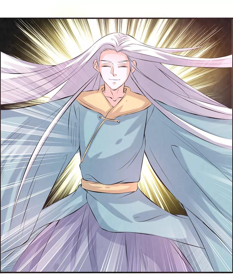 修仙奇葩录 第37话 第14页