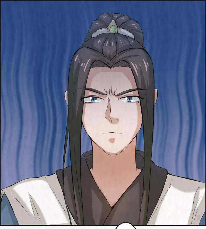 修仙奇葩录 第39话 第2页