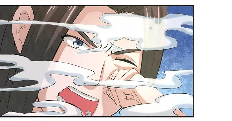 修仙奇葩录 第39话 第22页