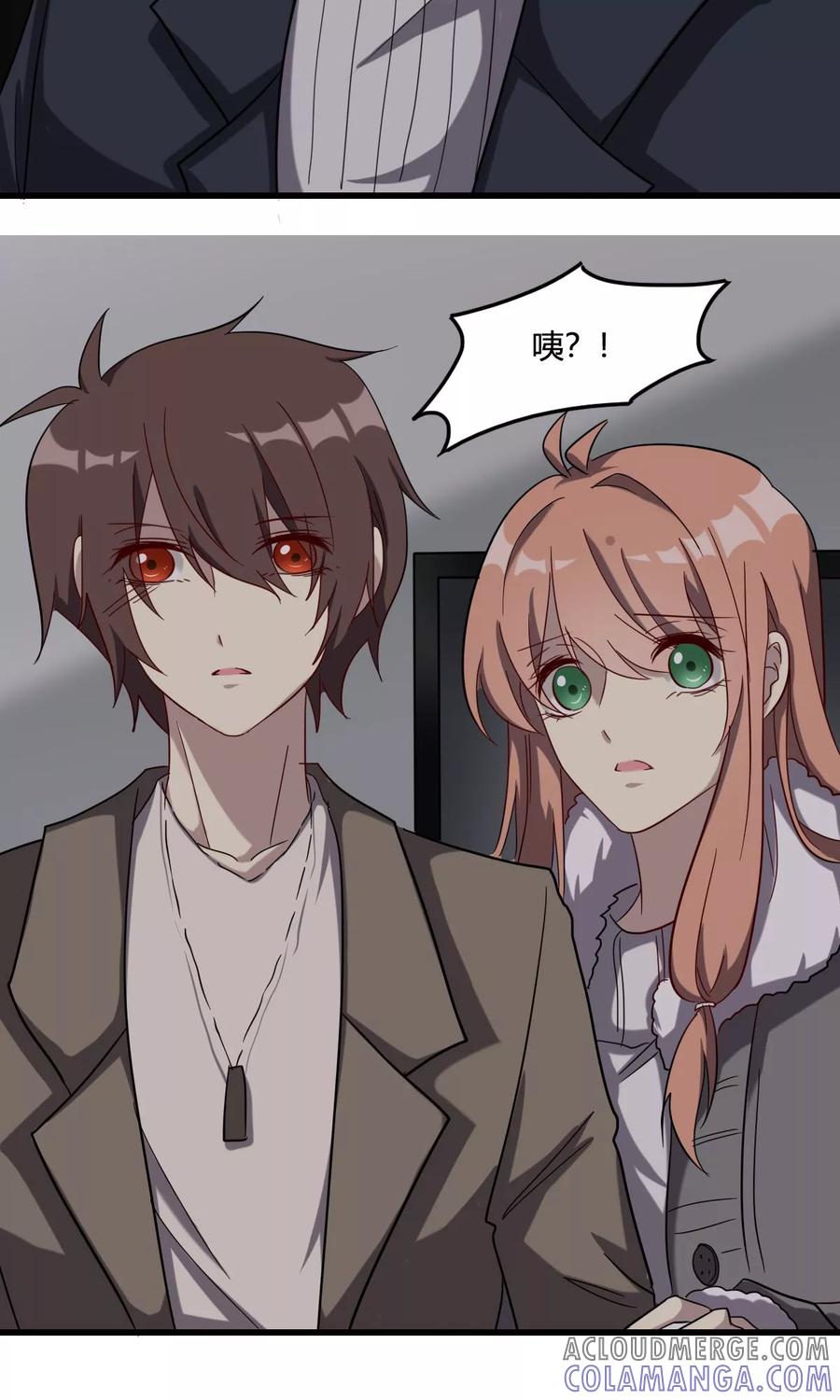 《驱魔辅导员》第47话 不受控制的力量 第17页