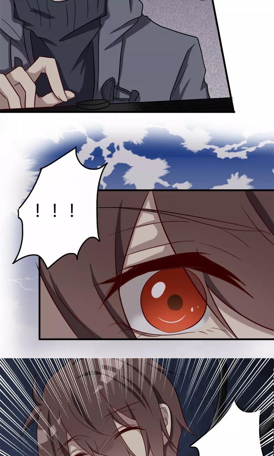 《驱魔辅导员》第49话 奇门天书 第16页