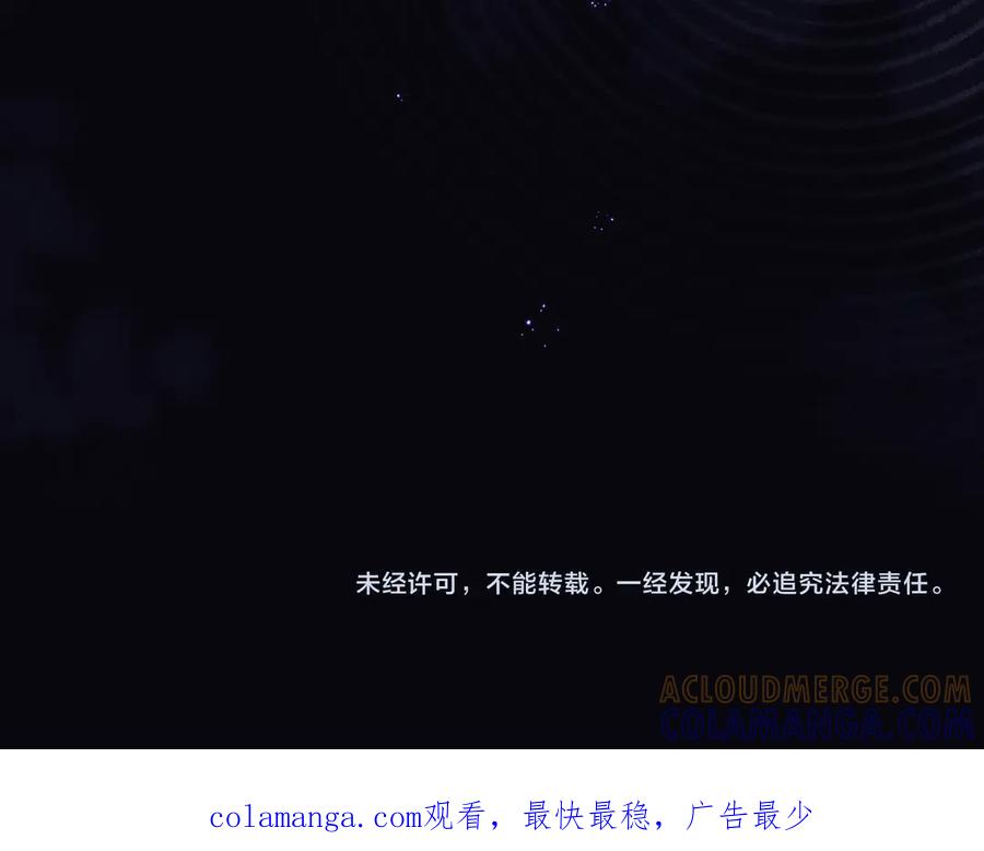 《深情诱引》预热 第10页