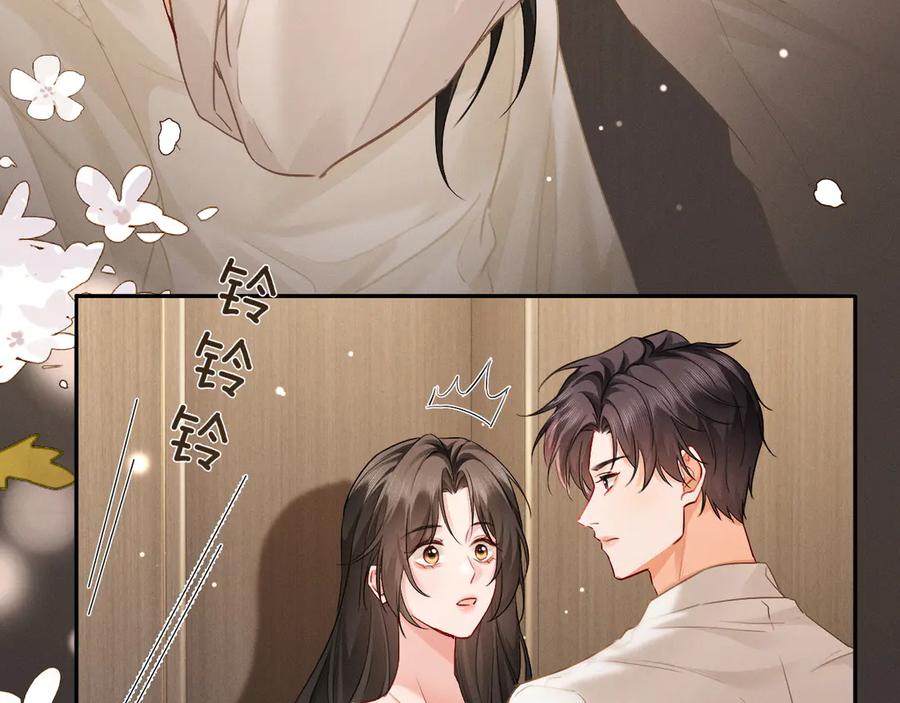 《深情诱引》第9话 亲口喂姜汤 第27页