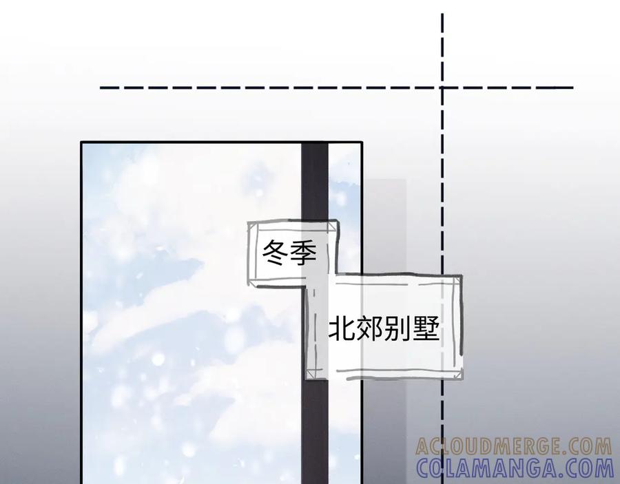 《深情诱引》第9话 亲口喂姜汤 第5页