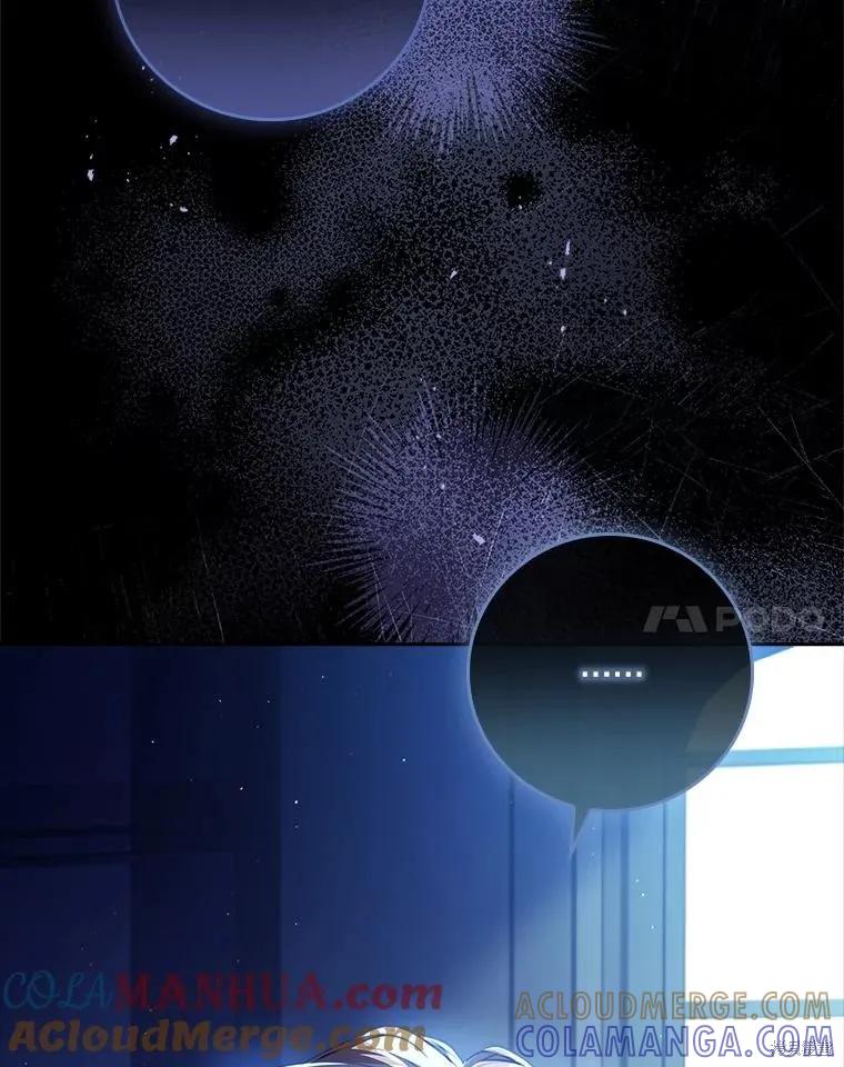 《成为暴君的秘书官》第100话 第145页