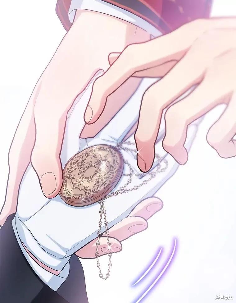 《不熟练的女士》第100话 第94页