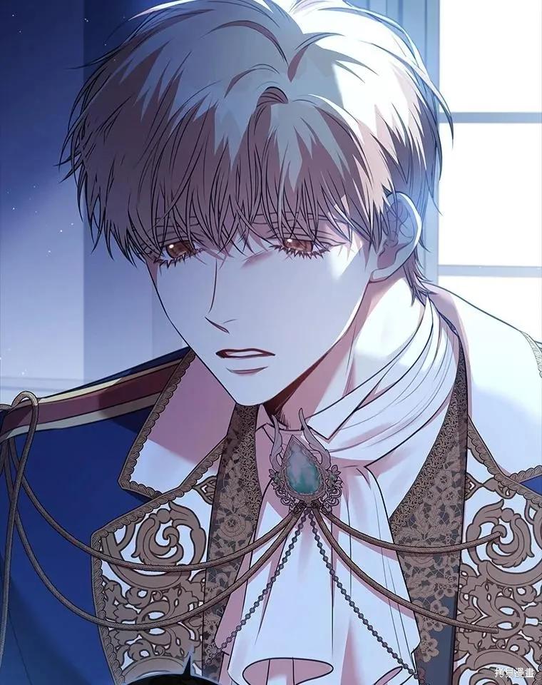 《成为暴君的秘书官》第100话 第146页