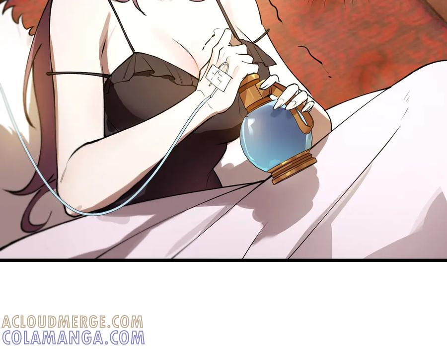 《SSS级超越常理的圣骑士》第98话 副本核心——镜狱之核 第117页