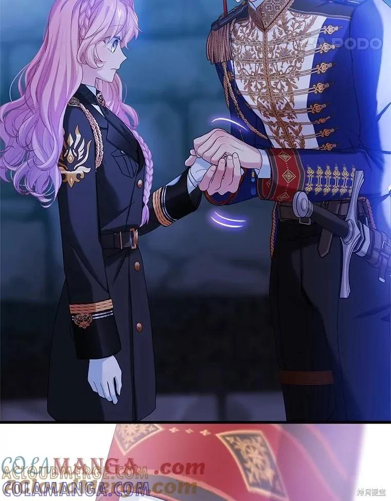 《不熟练的女士》第100话 第93页