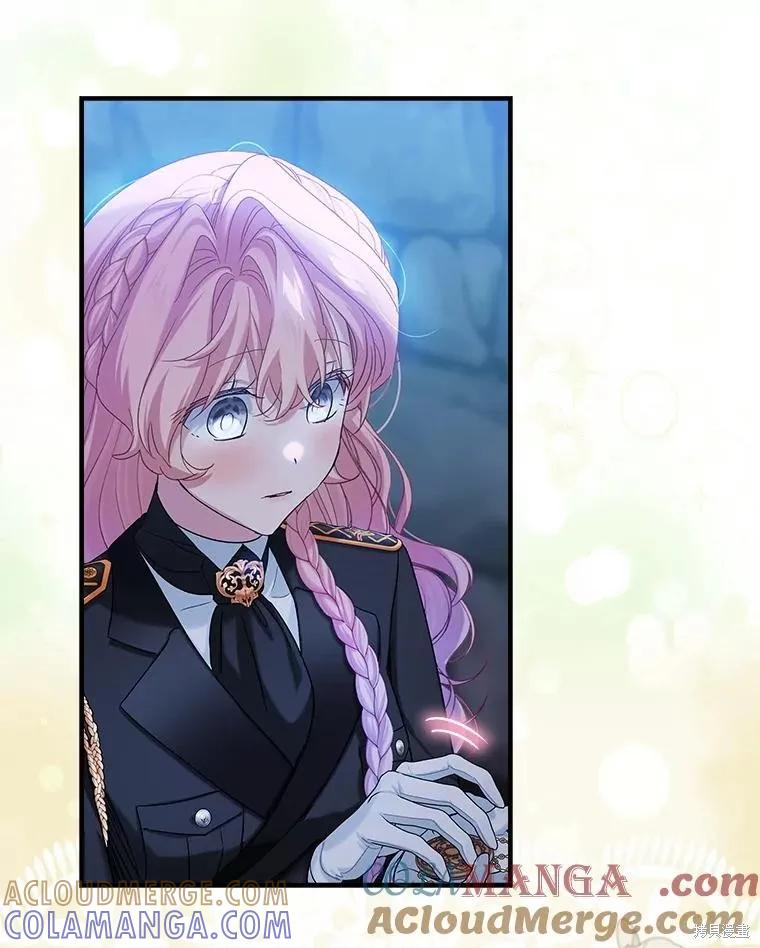 《不熟练的女士》第100话 第97页