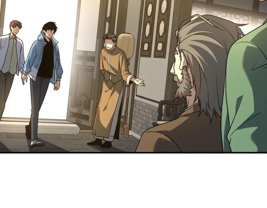 全球异能：开局觉醒紫霄神雷 - 第11话 拜师 - 第174张图
